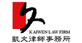 www.kaiwenlaw.com